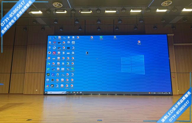 長沙開福區(qū)某中學報告廳LED顯示屏